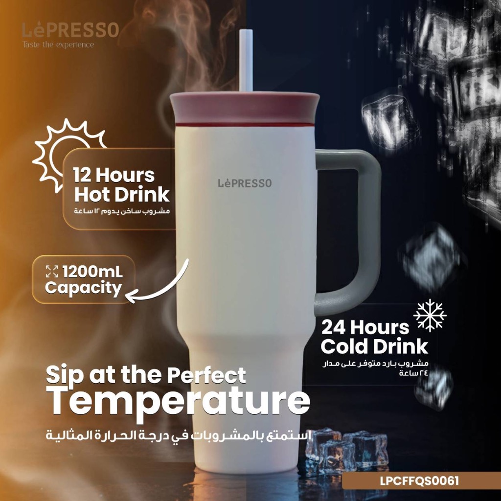 ماگ مسافرتی و عایقدار برند LePRESSO مدل QuirkSip Insulated Tumbler (با کد محصول LPCFFQS0061)