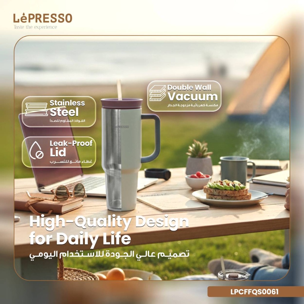 ماگ مسافرتی و عایقدار برند LePRESSO مدل QuirkSip Insulated Tumbler (با کد محصول LPCFFQS0061)