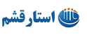 استار قشم